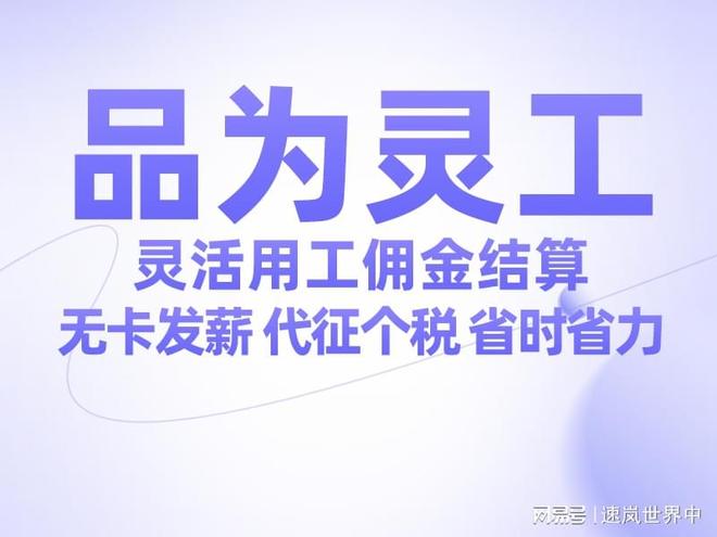 leyu官网粉饰公司需求交哪些税 粉饰行业税率是几